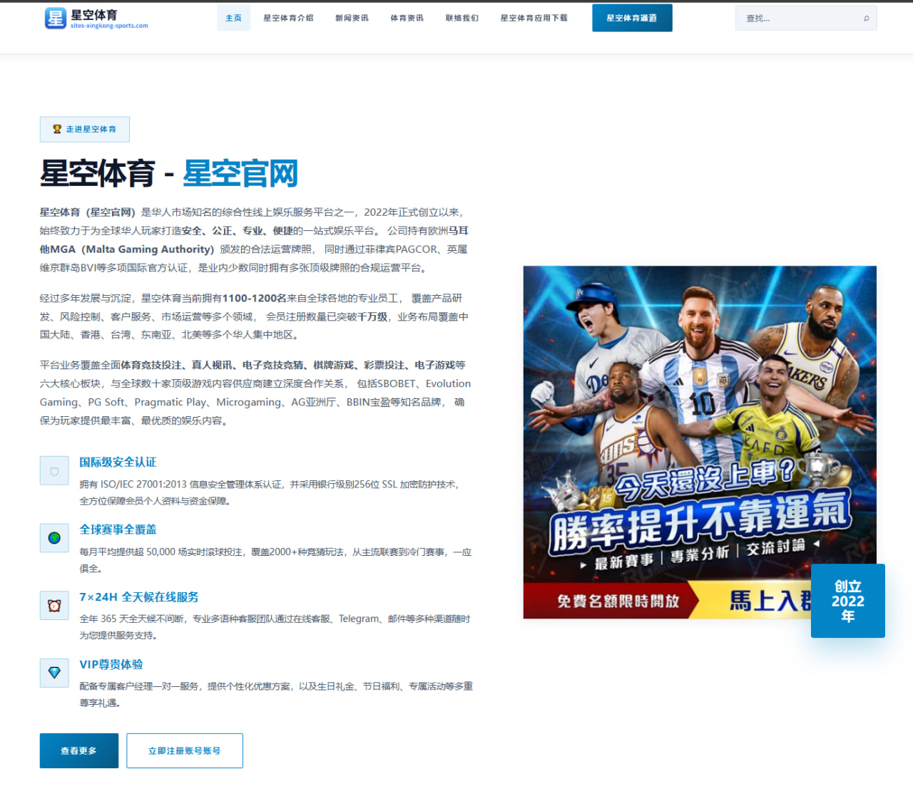 花样滑冰俱乐部联赛北京站金博洋自由滑四个四周跳全部成功落地