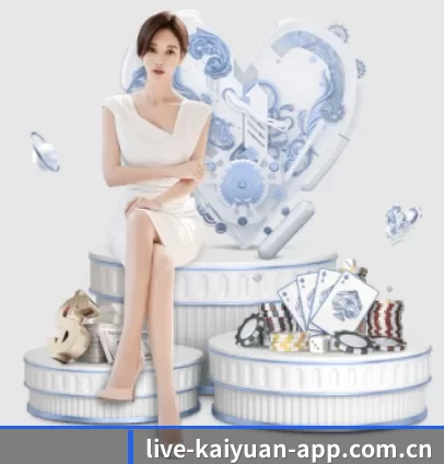 开元体育app官方入口下载 APP