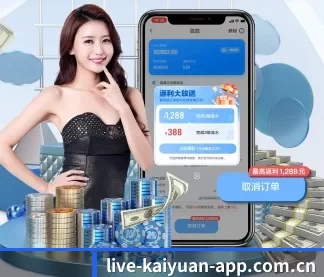 开元体育app官方入口下载 APP